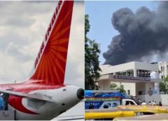 Plane With 242 On board Crashes
